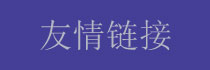 鳳凰網(wǎng)